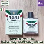 ผลิตภัณฑ์บำรุงผิวหน้า บาล์ม หลังการโกนหนวด After Shave Balm, Refreshing 100 ml Proraso®