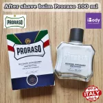 Facial skin care products after shaving After Shave Balm 100 ml proraraso®