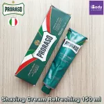 ครีมโกนหนวด สูตรเติมความสดชื่นและมีชีวิตชีวา Shaving Cream Refreshing 150 ml Proraso®