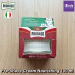 ครีมโกนหนวด ใช้ก่อนการโกนหนวด Pre-Shave Cream 100 ml Proraso®