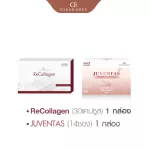 1 box of bone and 1 box of collagen containing 1 tablet +1 box containing 14 sachets