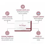 1 box of bone and 1 box of collagen containing 1 tablet +1 box containing 14 sachets