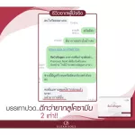 1 box of bone and 1 box of collagen containing 1 tablet +1 box containing 14 sachets