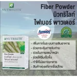 Amway, fiber probiotics, helping to lose weight, weight loss, Nutrilte, authentic Thai label !! Probiotic Probiotic + Fiber Power Amway
