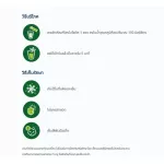 Amway, fiber probiotics, helping to lose weight, weight loss, Nutrilte, authentic Thai label !! Probiotic Probiotic + Fiber Power Amway