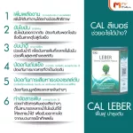 MVMALLE LEBER LEBER Liver detoxification helps liver function.