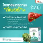 MVMALLE LEBER LEBER Liver detoxification helps liver function.