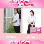 Fiber Fiber is complete, both puppets and skin.