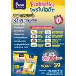 Probiotics probiotics x 1 box 6 sachets