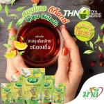 Malee, Mali, Thai herbal tea, brewed, drinking 1 pack of powder