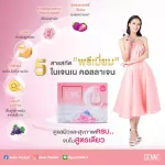 Genne Collagen เจนเนคลอลาเจน ขนาด 30 ซอง