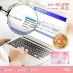 Genne Collagen เจนเนคลอลาเจน ขนาด 10ซอง