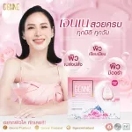 Genne Collagen เจนเนคลอลาเจน ขนาด 10ซอง