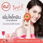 คอลลี่ พลัส ไลโคปีน  6,500 mg. 1 กล่อง 16 ซอง