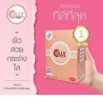 Colly Collagen 6,000 mg. Collagen collagen 6000 milligrams of Jane colors for beautiful skin.