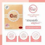 Colly Collagen 6,000 mg. คอลลี่ คอลลาเจน 6000 มิลลิกรัม คอลจาเจนเพื่อผิวสวย ผิวใส