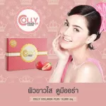 Colly Collagen Plus 10000mg คอลลี่คอลลาเจนพลัส 10000 มิลลิกรัม จำนวน 15 ซอง 1กล่อง