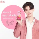 Colly Gluta C Plus  กลูต้า-ซี พลัส  1กล่องบรรจุ4ซอง