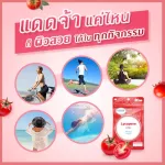 โพสิทีฟ ไลโคปีน ขนาดรับประทาน 15 วันบรรจุในซอฟท์ แคปซูล นวัตกรรมของประเทศญี่ปุ่น