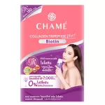 Chame Collagen Biotin ชาเม่ คอลลาเจน ไบโอติน 10 ซอง