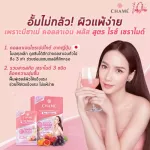 Chame' collagen Tripeptide plus  Rice Ceramide  ชาเม่ คอลลาเจน พลัส ไรซ์เซราไมด์  1 กล่อง 10 ซอง
