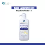Queen Leaf Ring Whitening Body Lotion 700ml
