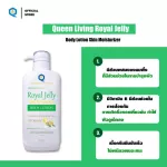 Queen Leaf louder the bodys lotion 700ml+Queen Leaf Extra Whitening Moisturizer Racing Body Milk 700ml