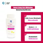 Queen Leaf Lotion runs Extra Whitening Moisturizer Racing Body Milk 250 ml.