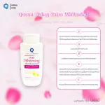 Queen Leaf Lotion runs Extra Whitening Moisturizer Racing Body Milk 250 ml.