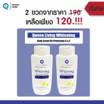 Queen Leaf Wirvite Lotion, Body Lotion 250ml