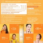 ZCOLLA JELLY COLLAGEN 1 กล่อง มี 15 ซอง คอลลาเจลรสส้มทานง่าย สะดวก พกพาไปไหนก็ได้ ไม่ต้องชงให้เสียเวลา