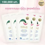 Premium collagen formula, 1Colla, 5 sachets, 100% pure collagen powder, export grade Japanese, filling the zipper bag 100 grams 100,000 mg