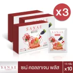 3 กล่อง Sanae - Collagen Plus ซเน่คอลลาเจนพลัส อาหารเสริมผิวขาวใส ไร้สิว