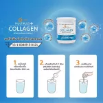 Som Multiplus Collagen, 1 bottle of collagen 150 grams