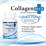 คอลลาเจน  เปปไทด์  x 3 ขวด จากปลาทะเล วิตามินซี, โคเอนไซม์ คิวเท็น โคเม็กซ์  Marine Collagen Peptide Ascorbic Acid, Coenzyme Q10 Comex