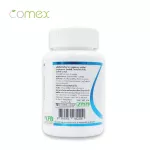 คอลลาเจน  เปปไทด์  x 3 ขวด จากปลาทะเล วิตามินซี, โคเอนไซม์ คิวเท็น โคเม็กซ์  Marine Collagen Peptide Ascorbic Acid, Coenzyme Q10 Comex