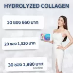 Ravier hydrolyzed collagen type 10 sachets