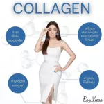 Ravier hydrolyzed collagen type 10 sachets