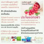 Ravier hydrolyzed collagen type 10 sachets