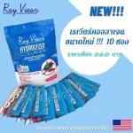 Ravier collagen 2 packs