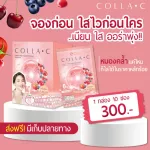 BELEAF COLLA C. Bella Colla C 1 sachet