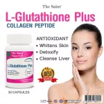 Glutathione glutathione L-glutathione collagen x 1 bottle of L-Glutathione Collagen Peptide The Saint