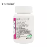 กลูต้า กลูต้าไธโอน แอล-กลูตาไธโอน คอลลาเจน x 1 ขวด เดอะ เซนต์ L-Glutathione Collagen Peptide The Saint