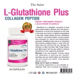 กลูต้า กลูต้าไธโอน แอล-กลูตาไธโอน คอลลาเจน x 1 ขวด เดอะ เซนต์ L-Glutathione Collagen Peptide The Saint