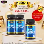 AuswellLife Livonic Liver Cleaning Liver Nourishes Liver Detox Liver Diabilities Packed 30 Caps