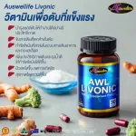 AuswellLife Livonic Liver Cleaning Liver Nourishes Liver Detox Liver Diabilities Packed 30 Caps