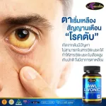 AuswellLife Livonic Liver Cleaning Liver Nourishes Liver Detox Liver Diabilities Packed 30 Caps