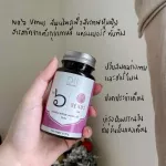 Set 4๖ Dii No.4 P-Acnisol 30 แคปซูล + Dii No.๖ วีนัส 30 แคปซูล