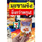 1 box x6 sachet Posh Medica. High dietary fiber 15,000 mg