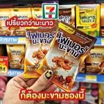 1 box x6 sachet Posh Medica. High dietary fiber 15,000 mg